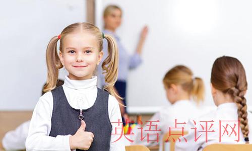 幼儿一对一英语培训哪家好，哪家的英语培训适合幼儿学习英语