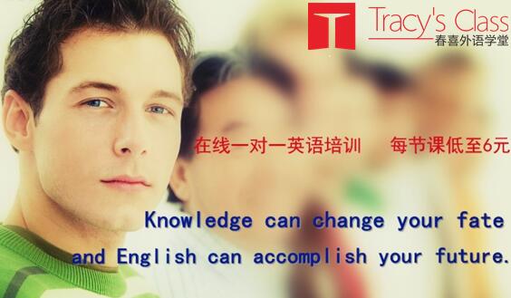 学外语的英语